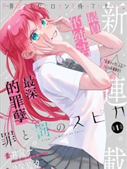 夜航船海报