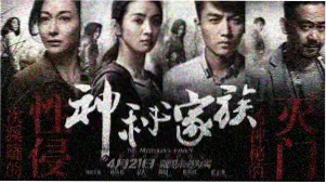 本周专题：夜间戏怎么拍